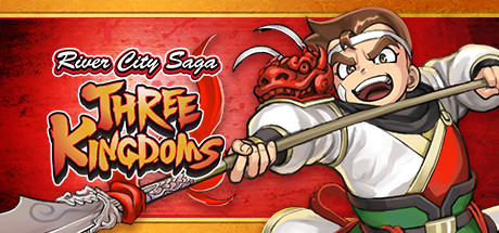 热血三国志：全员集合-豪华典藏版/River City Saga: Three Kingdoms（豪华典藏版-Build.9205248-1.01+典藏内容）