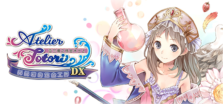 托托莉的炼金工房：亚兰德之炼金术士2DX/Atelier Totori The Adventurer of Arland