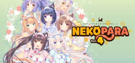 巧克力与香子兰4/NEKOPARA Vol. 4