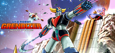 金刚战神：群狼盛宴/UFO ROBOT GRENDIZER – The Feast of the Wolves