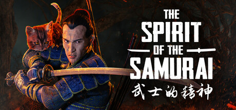 武士的精神/The Spirit of the Samurai